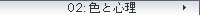 �F�ƐS��